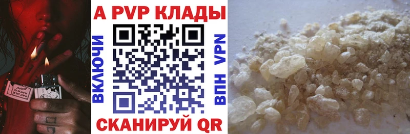 блэк спрут ссылка  Карабаново  APVP СК КРИС 