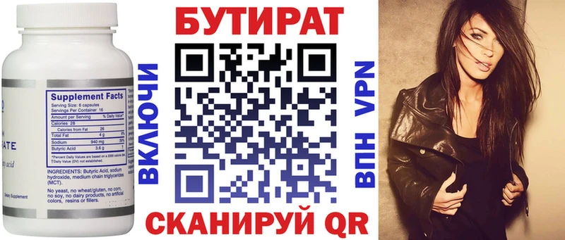 кракен маркетплейс Карабаново БУТИРАТ GHB