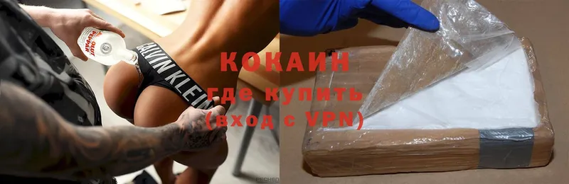 продажа наркотиков  Карабаново  КОКАИН Fish Scale 