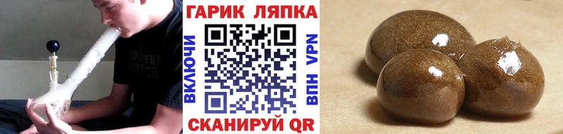 что такое   Карабаново  Гашиш хэш 