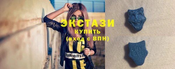 трава Чекалин