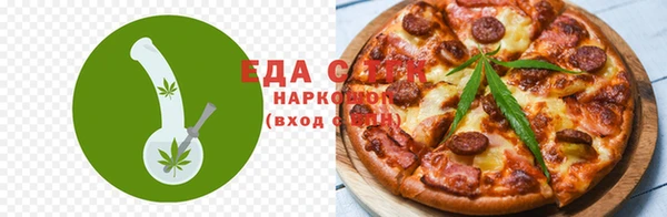 трава Нефтегорск