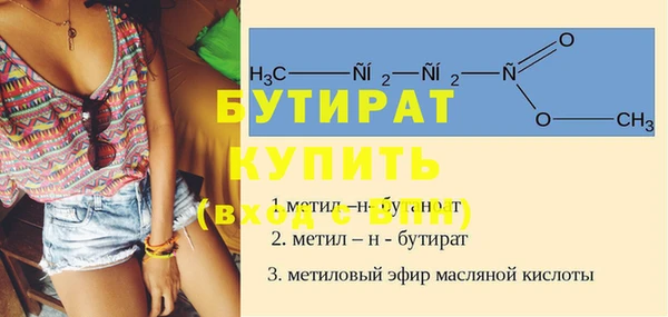 альфа пвп Новозыбков