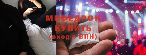 ГАЛЛЮЦИНОГЕННЫЕ ГРИБЫ Беломорск
