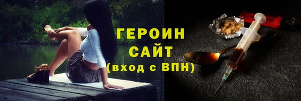 наркотики Нефтекумск