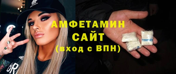 трава Нефтегорск