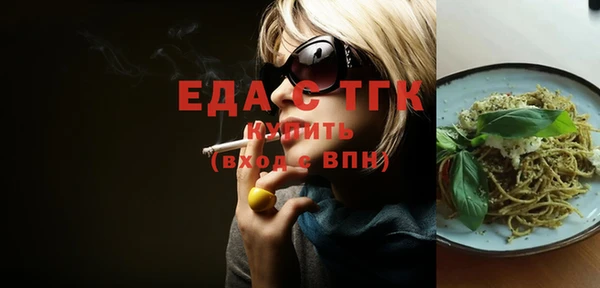трава Нефтегорск
