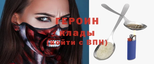 трава Нефтегорск
