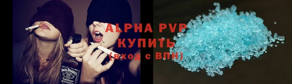 трава Нефтегорск