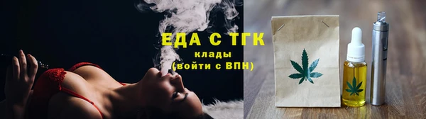 альфа пвп Новозыбков