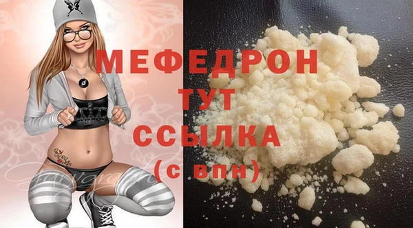 наркотики Нефтекумск
