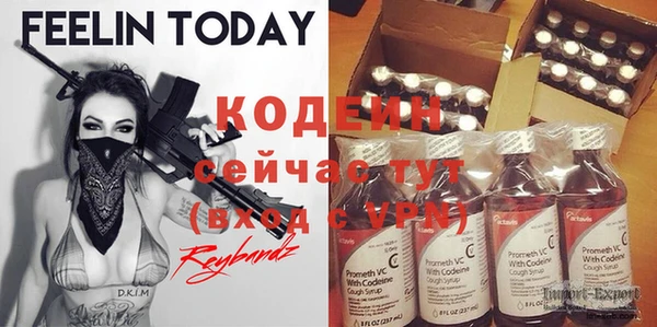 кокаин премиум Яранск