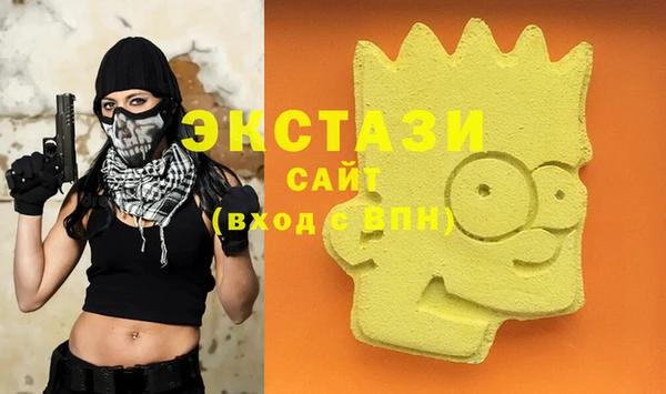 наркотики Нефтекумск