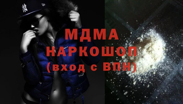 кокаин колумбия Новокубанск