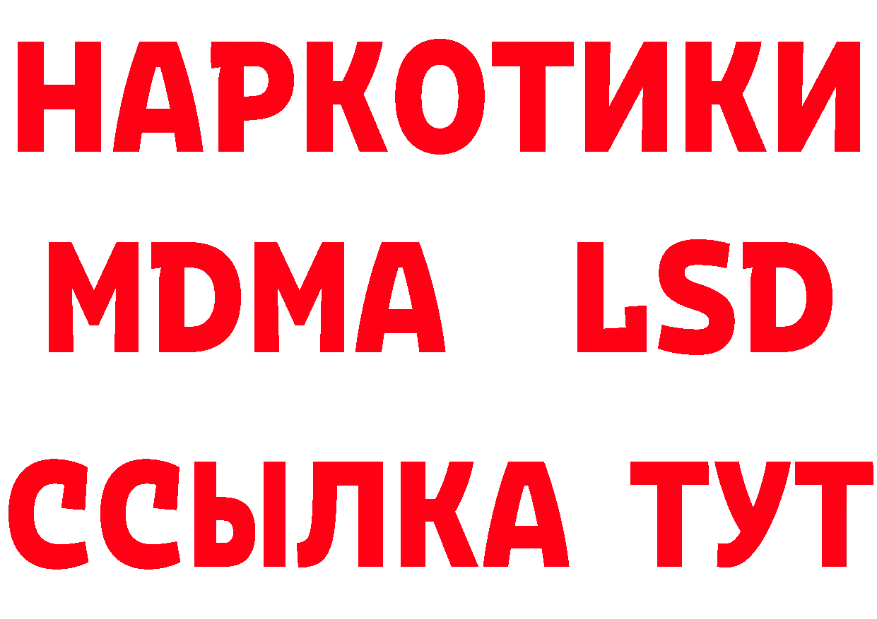 Каннабис VHQ зеркало площадка мега Карабаново