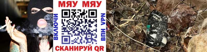 продажа наркотиков  Карабаново  Мефедрон mephedrone 