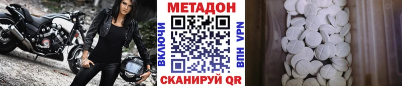 МЕТАДОН мёд  Карабаново 