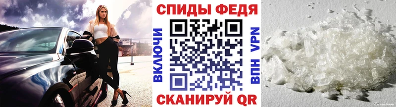 МЕТАМФЕТАМИН мет  Карабаново 
