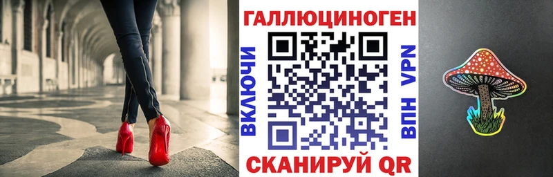 Галлюциногенные грибы Magic Shrooms  сколько стоит  Карабаново 